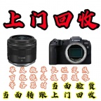 淄博回收相机电话 各种新旧相机回收 数码相机回收 上门回收
