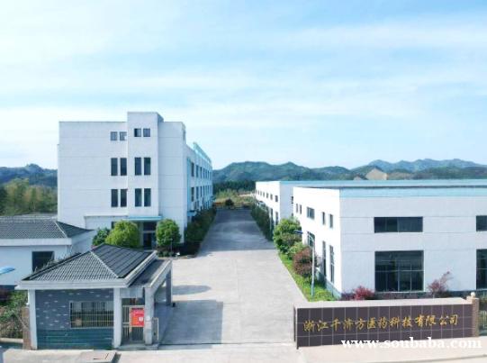 桑黄代理加盟合作 OEM贴牌代加工 桑黄产品定制 桑黄代理加盟合作 OEM贴牌代加工 桑黄产品定制