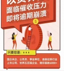 成都高新区债务重组一般收费多少成都高新区事业单位有公积金就可以