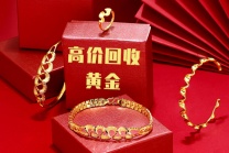 南通收黄金闲置项链 二手金吊坠手链戒指收手镯收钻石
