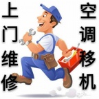淄博张店维修空调联系电话-张店修空调 空调清洗充氟电话