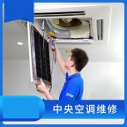 淄博市格力空调维修服务电话-淄博张店格力空调移机安装联系电话