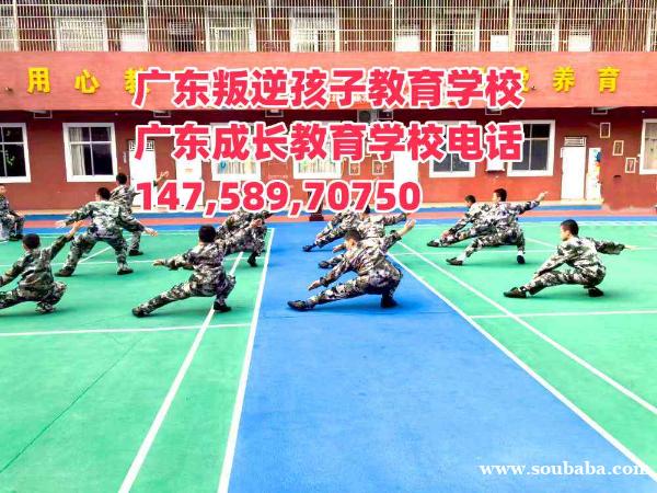 阳江叛逆孩子教育学校,阳江叛逆少年教育学校电话 阳江叛逆孩子教育学校,阳江叛逆少年教育学校电话