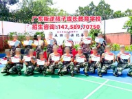 阳江教育叛逆网瘾逃学早恋小孩的学校
