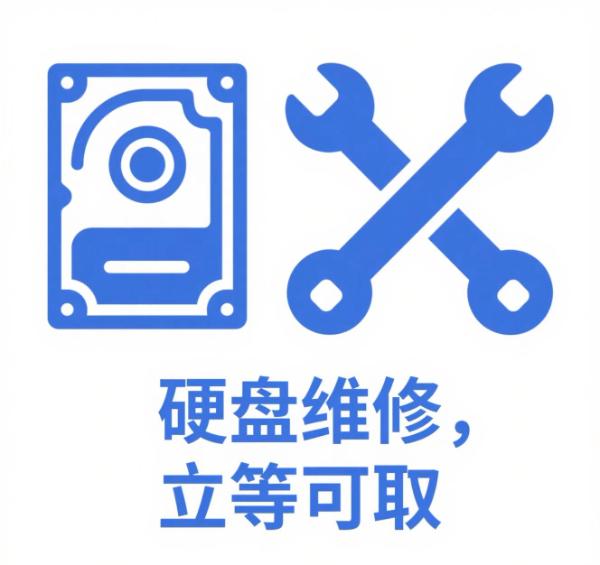 重庆固态硬盘数据恢复 SSD 不认盘修复 NVMe 协议 M.2 SATA 固态数据恢复 重庆固态硬盘数据恢复 SSD 不认盘修复 NVMe 协议 M.2 SATA 固态数据恢复