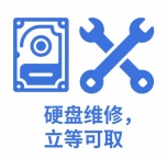 重庆固态硬盘数据恢复 SSD 不认盘修复 NVMe 协议 M.2 SATA 固态数据恢复