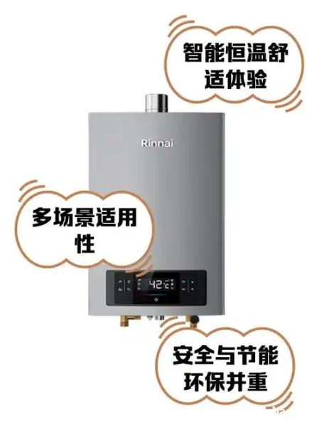 武汉林内热水器售后维修电话ㄍ附近林内热水器全国统一服务热线 武汉林内热水器售后维修电话ㄍ附近林内热水器全国统一服务热线