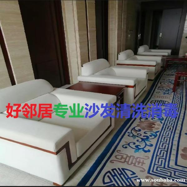 江北新区明发广场弘阳天润城威尼斯水城附近家政保洁公司 上门预约联系方式 江北新区明发广场弘阳天润城威尼斯水城附近家政保洁公司 上门预约联系方式