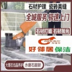 南京玄武区附近清洗公司 服务空调高温清洗 地毯清洗除螨 玻璃清洗除尘 地面清洁除胶