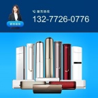 十堰空调加氟_十堰空调维修_专业服务品质保障