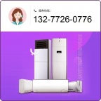 十堰空调维修电话预约快速上门省时省心