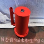 用技术更新正压自动放水器博达供产各地区