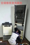 淄博市空调专业维修、清洗、冲氟、移机、拆装服务