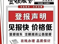 厦门预包装食品证、食品经营许可等办理代办