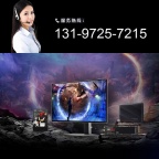 十堰三星电视维修_安装_电话:131-9725-7215「随叫随到」