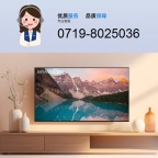 十堰三星电视维修电话_十堰三星电视售后服务中心