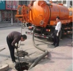 昆明晋宁县抽粪公司 专业清掏化粪池 隔油池清理 污水池污水井清理