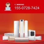 十堰空调维修电话预约-十堰空调维修加氟清洗快速上门