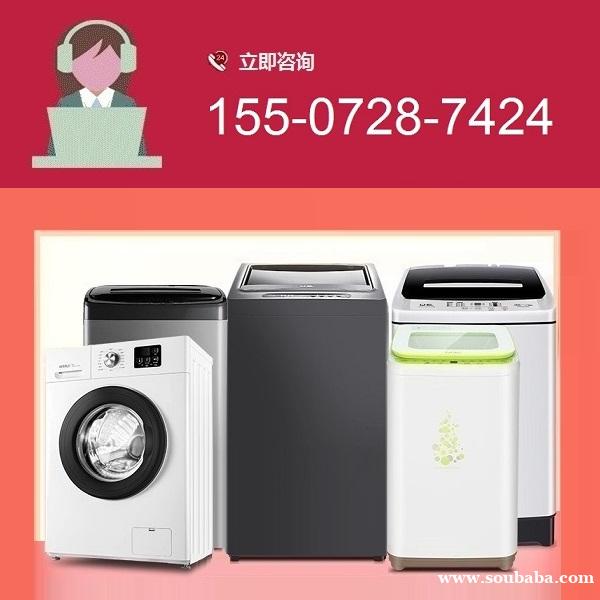 十堰三洋洗衣机维修电话预约_十堰三洋洗衣机维修随叫随到 十堰三洋洗衣机维修电话预约_十堰三洋洗衣机维修随叫随到