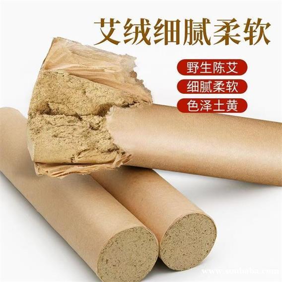 民艾天下4cm加粗艾条家用纯艾草艾绒棒 民艾天下4cm加粗艾条家用纯艾草艾绒棒