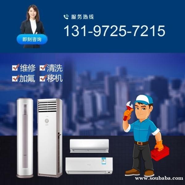 十堰美的空调维修加氟一站式服务「快速上门」 十堰美的空调维修加氟一站式服务「快速上门」