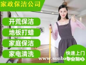 南京医院学校办公室PVC地胶地面橡胶地板清洗打蜡服务公司 南京医院学校办公室PVC地胶地面橡胶地板清洗打蜡服务公司