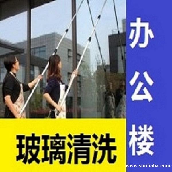 浦口区地毯清洗/玻璃清洗/专项清洁上门报价/附近公司预约电话 浦口区地毯清洗/玻璃清洗/专项清洁上门报价/附近公司预约电话