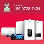 十堰万和热水器维修清洗一站式服务