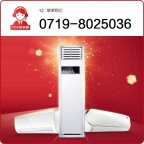 十堰格兰仕空调维修_十堰格兰仕空调售后_专业维修全程保障