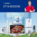 十堰TCL空调维修_十堰TCL空调售后_专业维修随叫随到