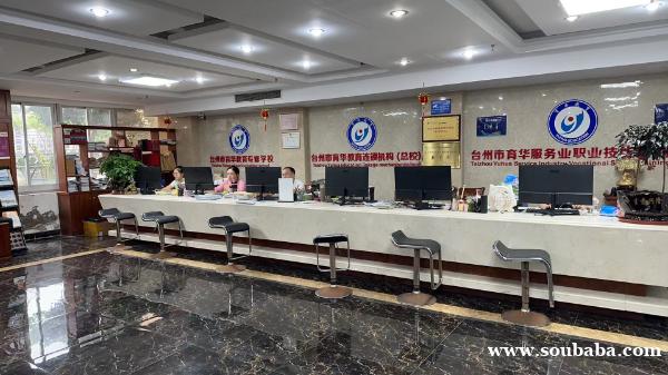 2026年浙江成人高考报名 2026年浙江成人高考报名