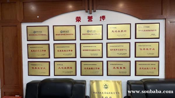 2026年浙江成人高考报名 2026年浙江成人高考报名