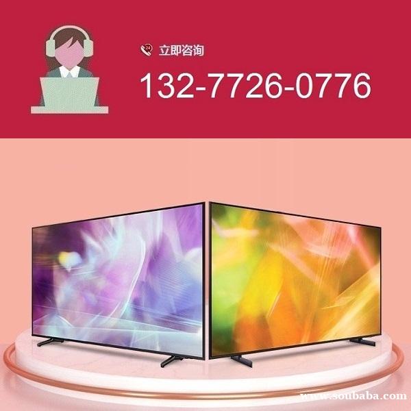 十堰康佳电视维修站-十堰康佳电视维修/安装一站式服务 十堰康佳电视维修站-十堰康佳电视维修/安装一站式服务