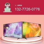 十堰康佳电视维修站-十堰康佳电视维修/安装一站式服务