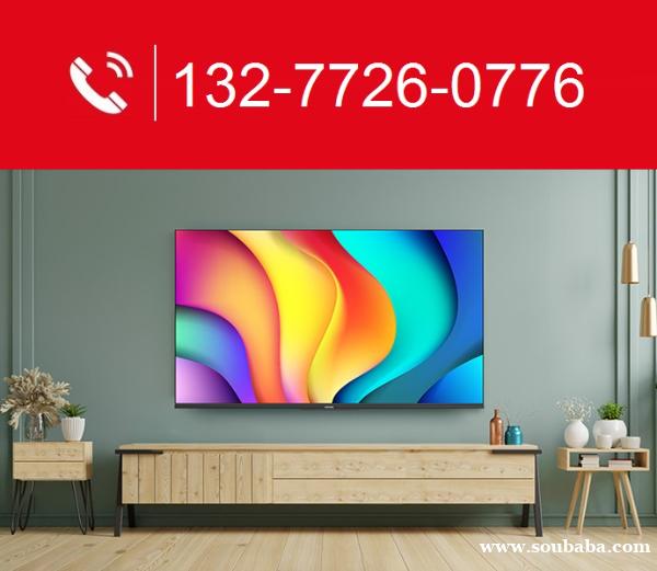 十堰TCL电视维修网点_十堰TCL电视维修/安装一站式服务 十堰TCL电视维修网点_十堰TCL电视维修/安装一站式服务