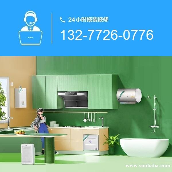 十堰万和热水器维修站-专注十堰万和热水器维修安装清洗20年 十堰万和热水器维修站-专注十堰万和热水器维修安装清洗20年