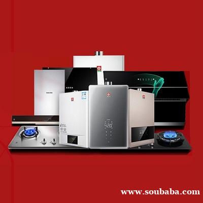 十堰樱花热水器维修中心专注十堰樱花热水器售后服务20年 十堰樱花热水器维修中心专注十堰樱花热水器售后服务20年