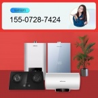 十堰万和热水器维修电话预约_十堰万和热水器维修随叫随到