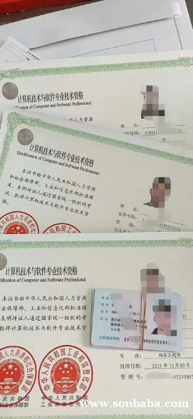 软考中级高级职称网络工程师VIP报名培训签约1次过保障 软考中级高级职称网络工程师VIP报名培训签约1次过保障