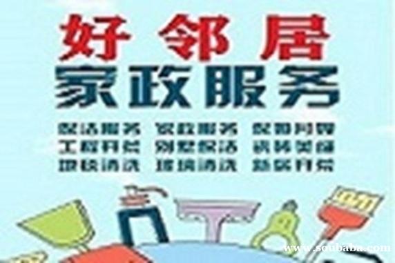 南京浦口江北新区桥北附近专业擦玻璃 打扫卫生 地毯清洗 保洁公司上门号码 南京浦口江北新区桥北附近专业擦玻璃 打扫卫生 地毯清洗 保洁公司上门号码