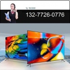 十堰长虹电视维修电话-十堰长虹电视维修网点-专业维修值得信赖