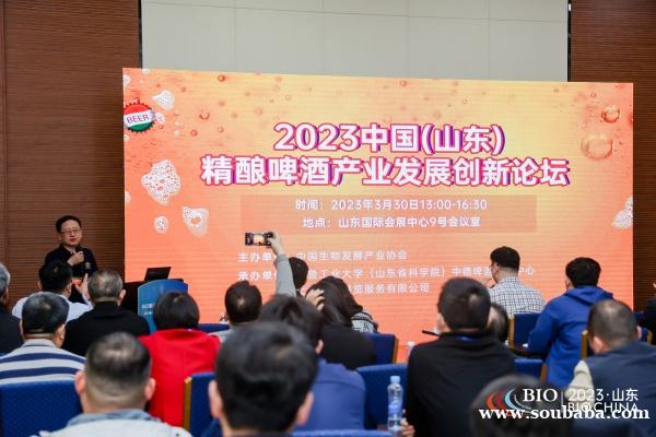 2023第11届上海国际生物发酵产品与技术装备展览会
