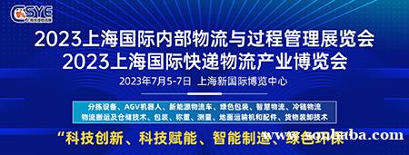 燃爆7月！上海快技术创递物流展倒计时30天，邀您再聚上海！