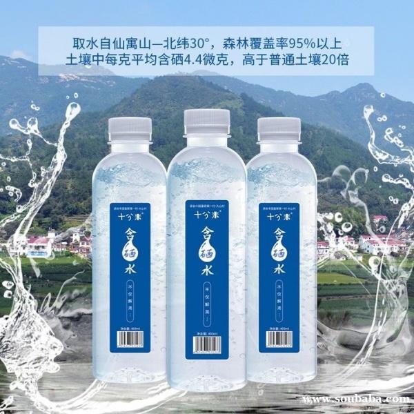 十分米含硒水专栏采访：一个来自长寿乡的宝藏