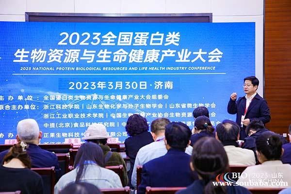 预报名通道已开启，2023第11届国际生物发酵展，8月4-6日上海见！